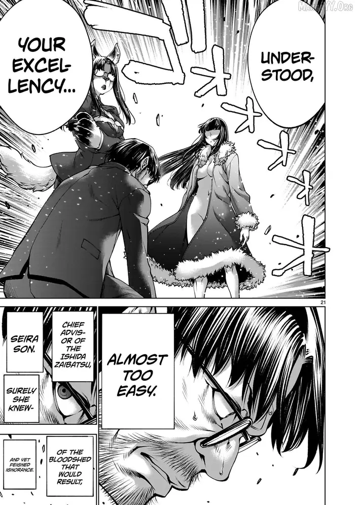 Killing Bites Chapter 137 image 18_optimized